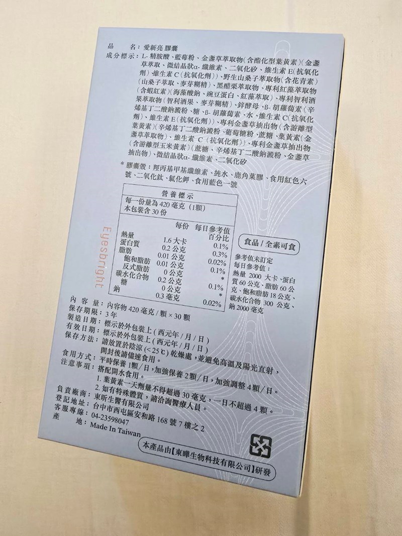 試用